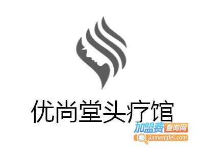 优尚堂头疗馆加盟费