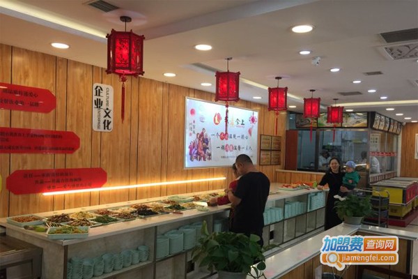 我煮食上水饺加盟费