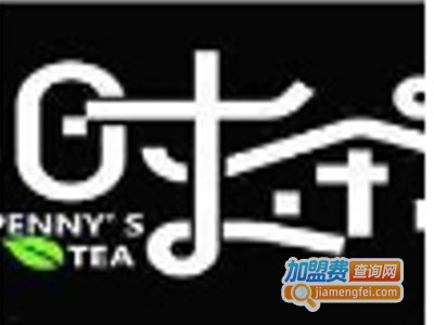 时茶penny’s tea加盟费