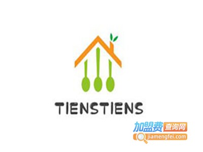 TIENSTIENS将将加盟费