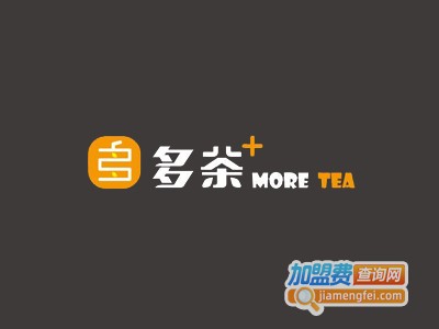 多茶more tea加盟费