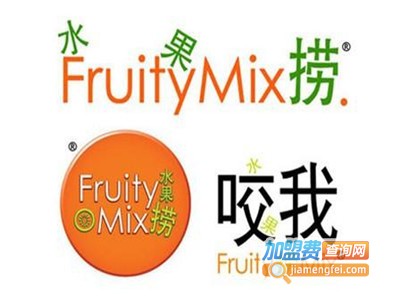 Fruity Mix水果捞加盟电话