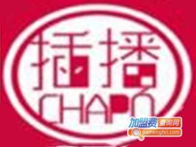 插播CHAPO海鲜饭加盟