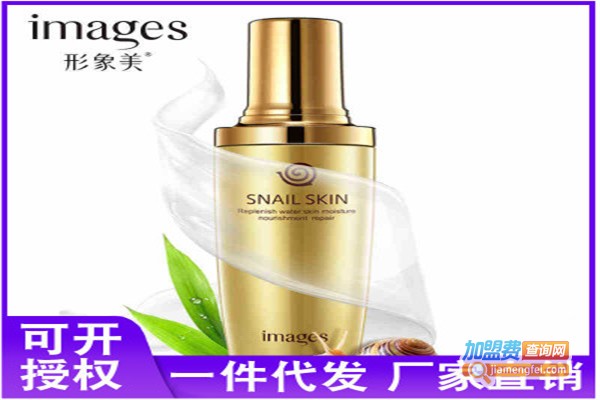 形象美化妆品加盟费