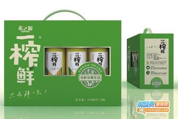 一榨鲜饮品加盟