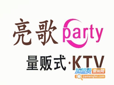 亮歌KTV加盟