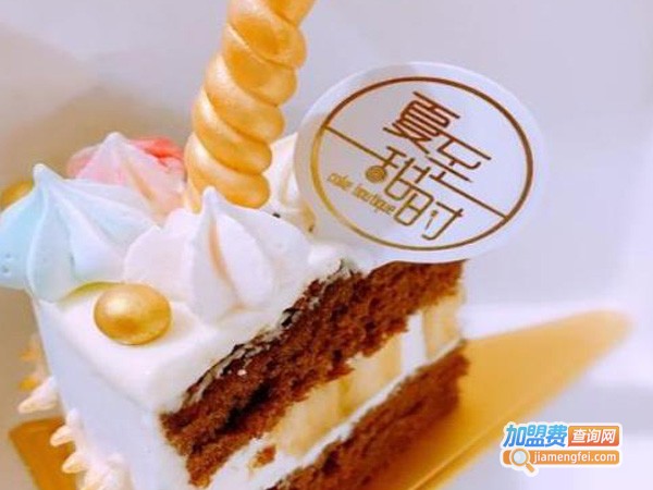 夏至甜时