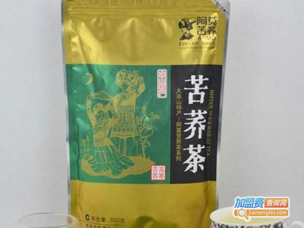 阿莫牌茗茶