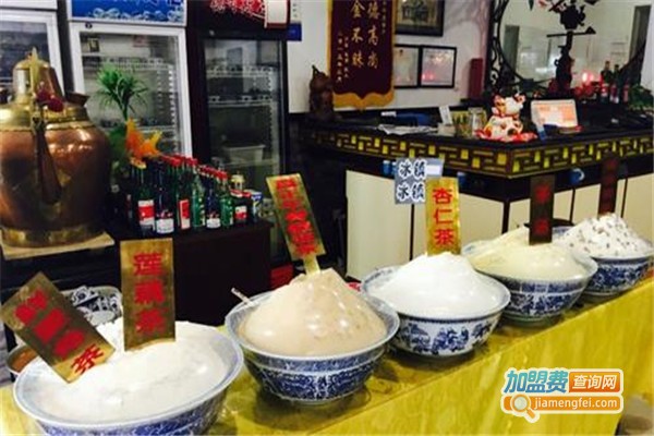 天桥茶汤李