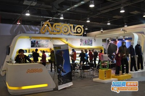 asolo登山鞋加盟，做生意加盟asolo登山鞋让您快速致富！