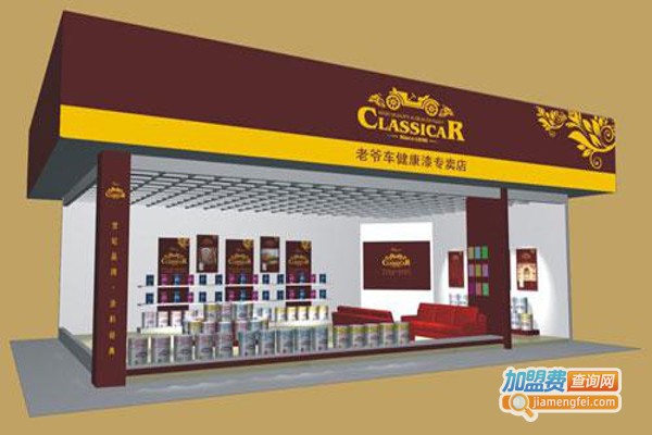 老爷车外墙涂料加盟费