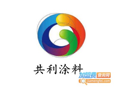 共利涂料加盟费