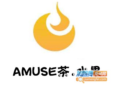 AMUSE茶.水果加盟