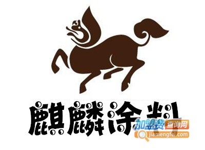 麒麟涂料加盟