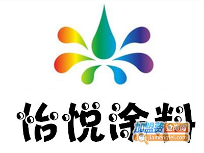 怡悦涂料加盟