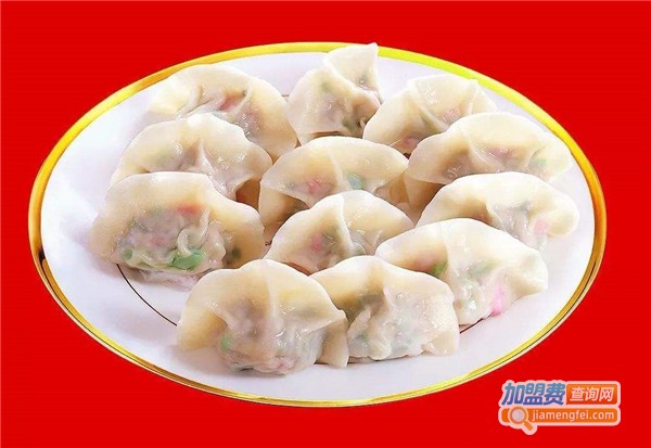 家和饺子馆