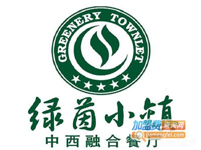 绿茵小镇餐厅加盟费