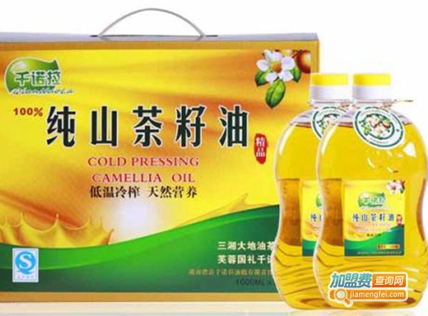 千诺拉茶油