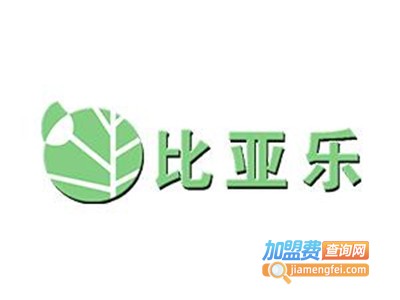 比亚乐柚子茶加盟