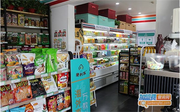 便利发进口商品超市