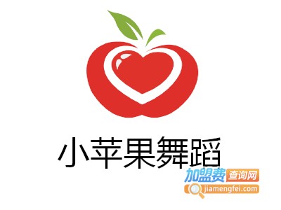 小苹果舞蹈加盟费