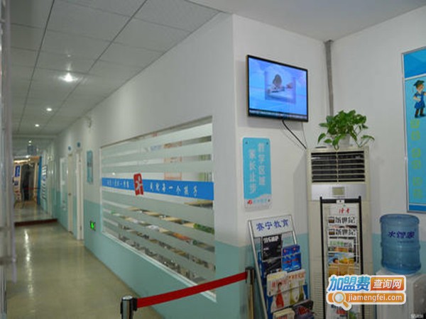 赛宁教育加盟门店