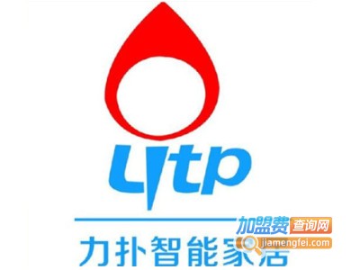 Litp力扑智能家居加盟