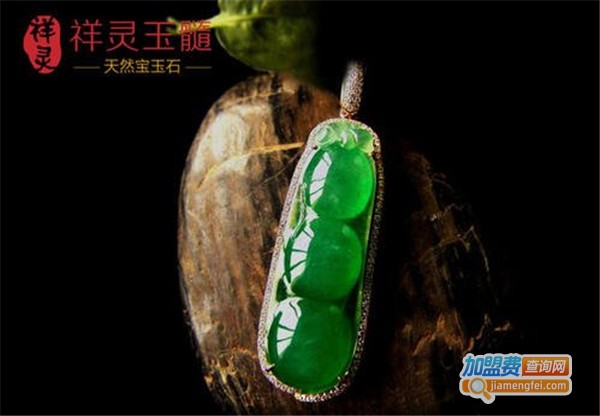 祥灵玉髓加盟