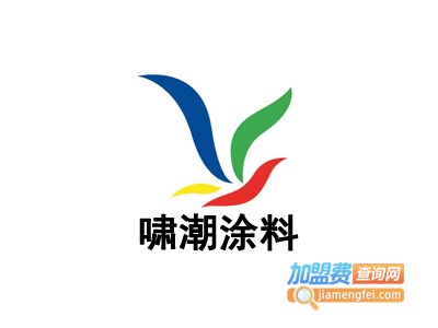 啸潮涂料加盟