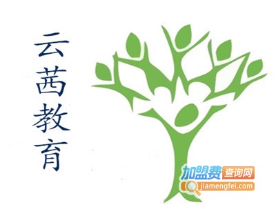 云茜教育加盟费