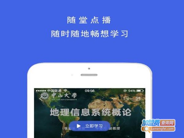 灯笼教育