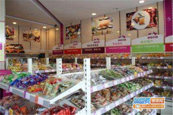 七月初七休闲食品