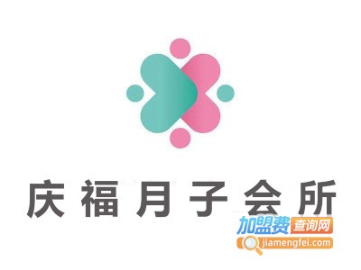 庆福月子会所加盟