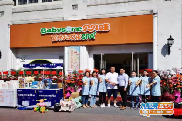 贝贝旺婴幼儿SPA游泳馆