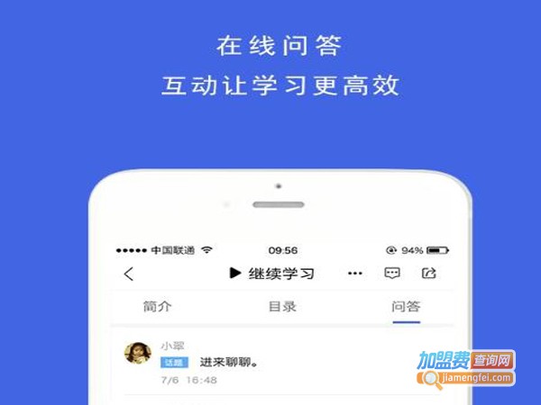 灯笼教育