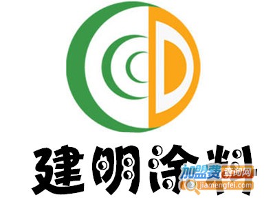 建明涂料加盟费