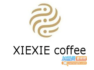 XIEXIE coffee加盟费
