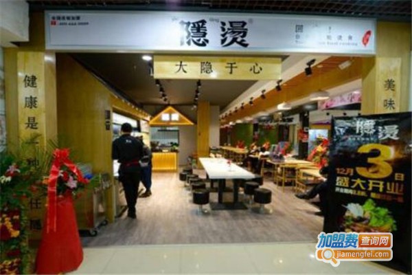 隐烫台湾黑轮烫食