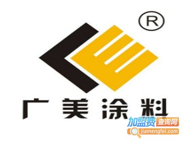 广美涂料加盟费