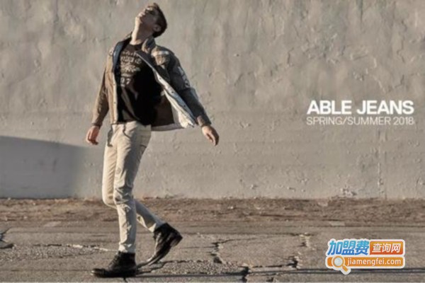 able jeans牛仔加盟费