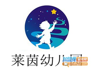 莱茵幼儿园加盟