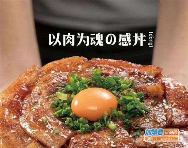 熊吞大碗丼烧肉饭