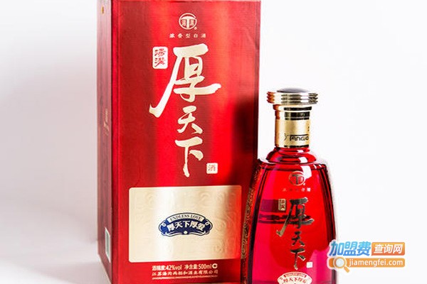 汤沟两相和酒加盟费