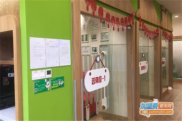 至慧学堂幼小衔接加盟