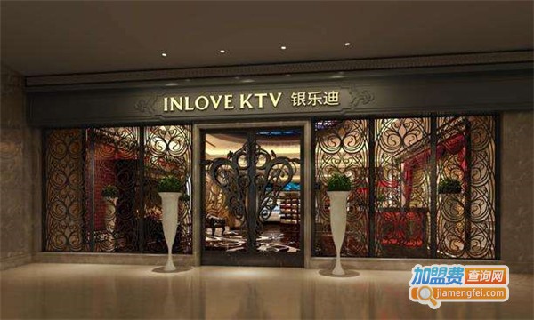 银乐迪量贩式ktv加盟