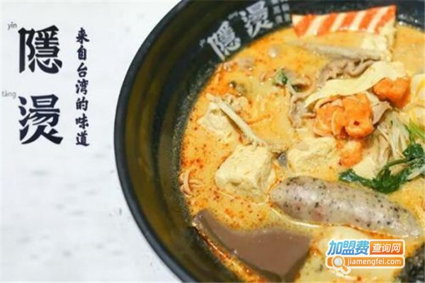 隐烫台湾黑轮烫食