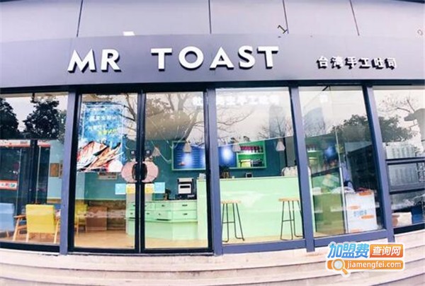 MR.TOAST吐司先生加盟费