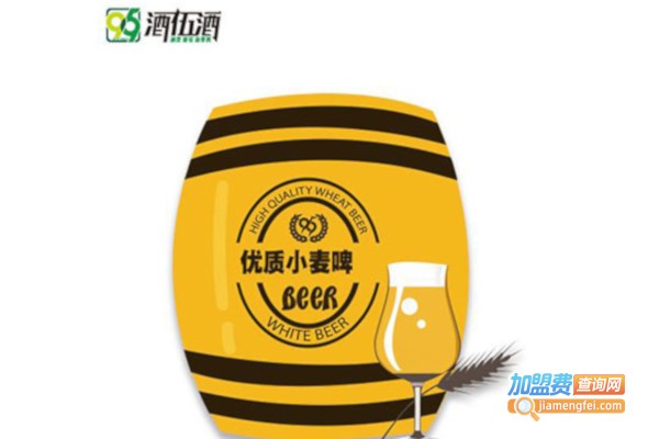 酒伍酒加盟费