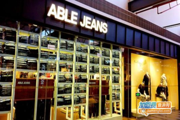 able jeans牛仔加盟费