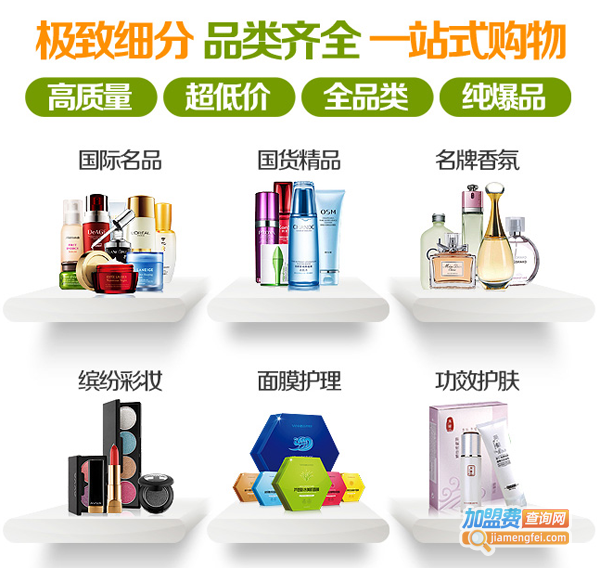 梵美诗
